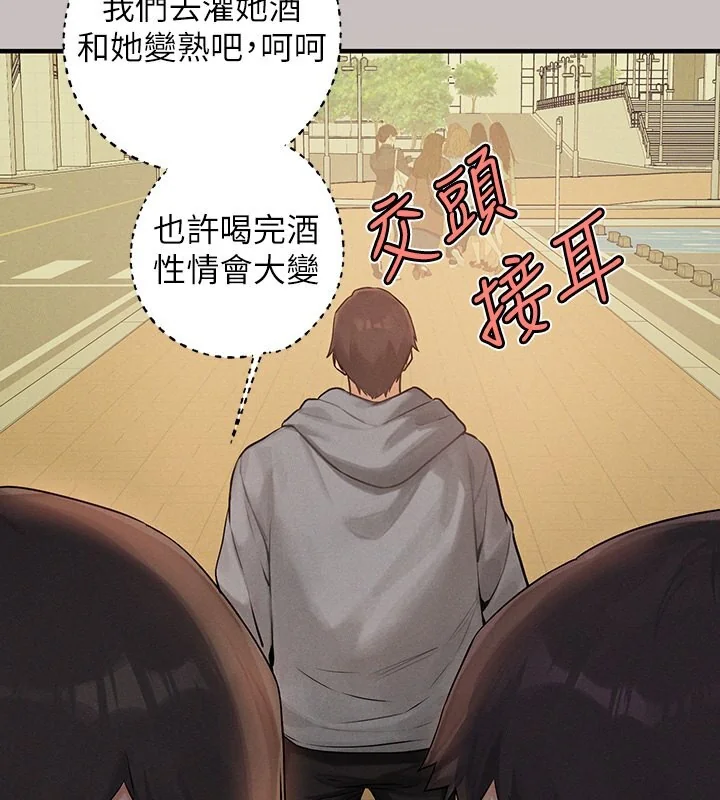 第141話