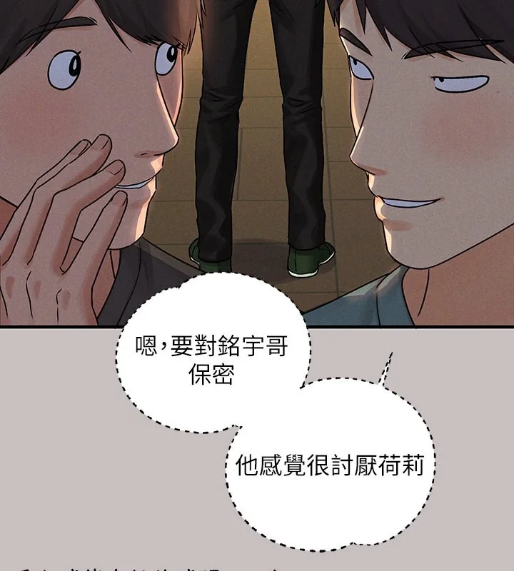 第141話
