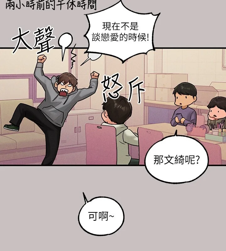 第141話