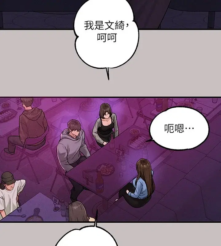 第141話