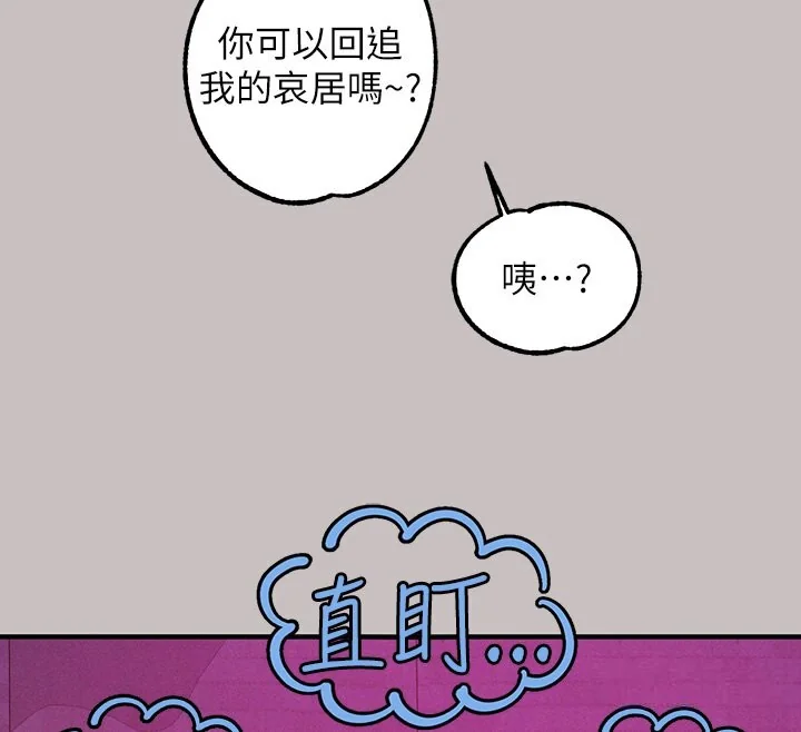 第141話