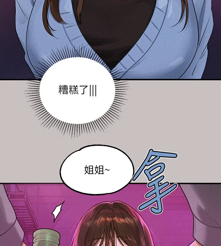 第141話