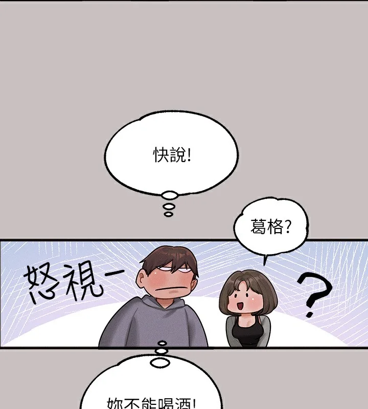 第141話