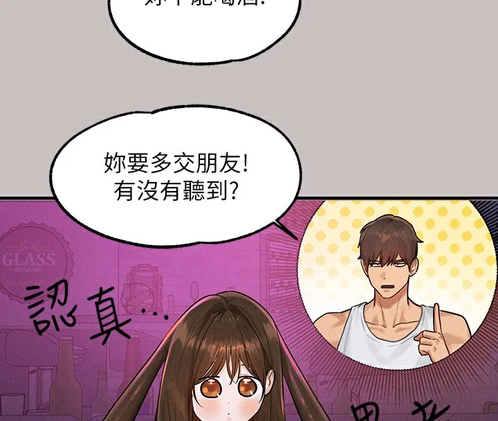 第141話