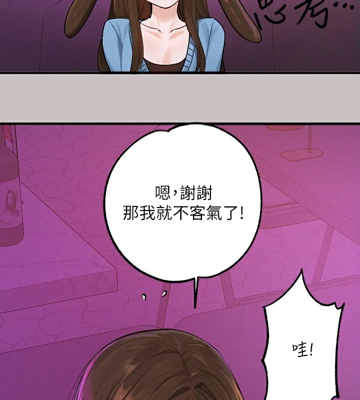 第141話
