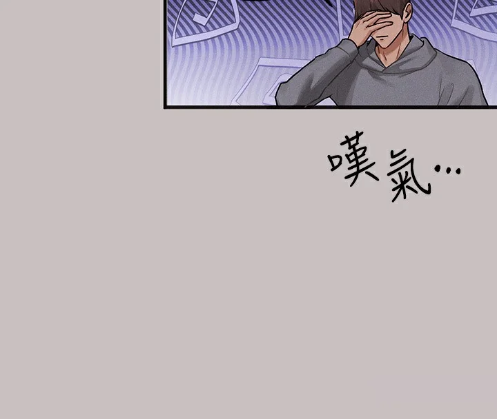 第141話