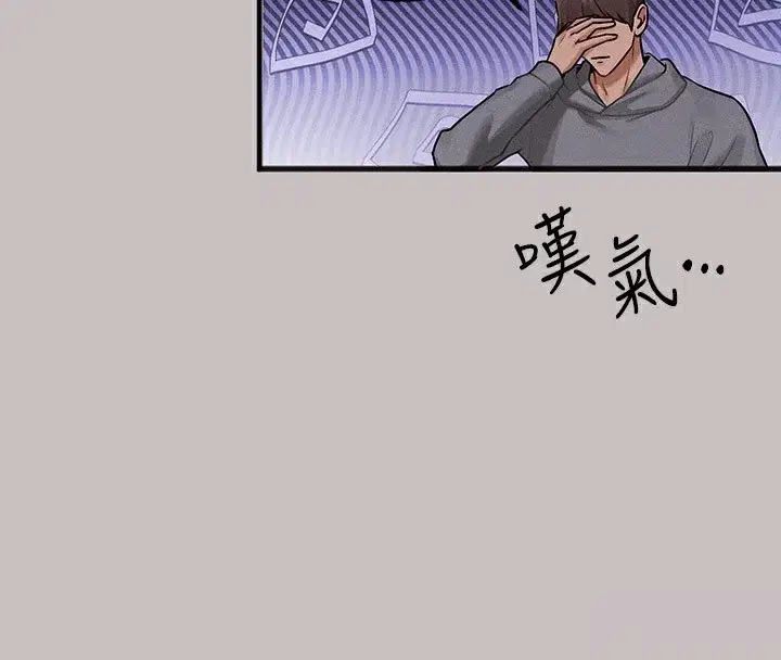 第141話