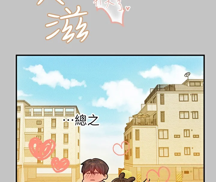 第141話