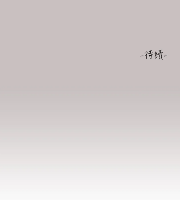 第141話