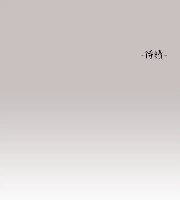 第141話