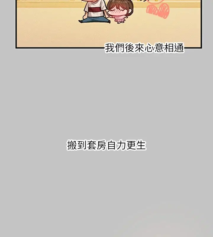 第141話