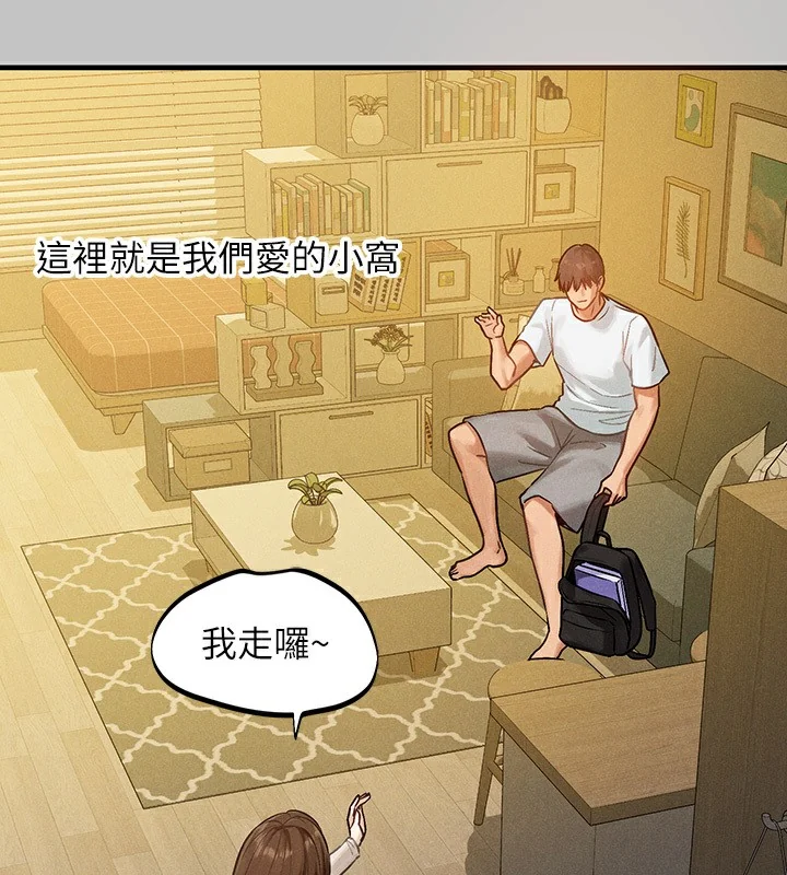 第141話