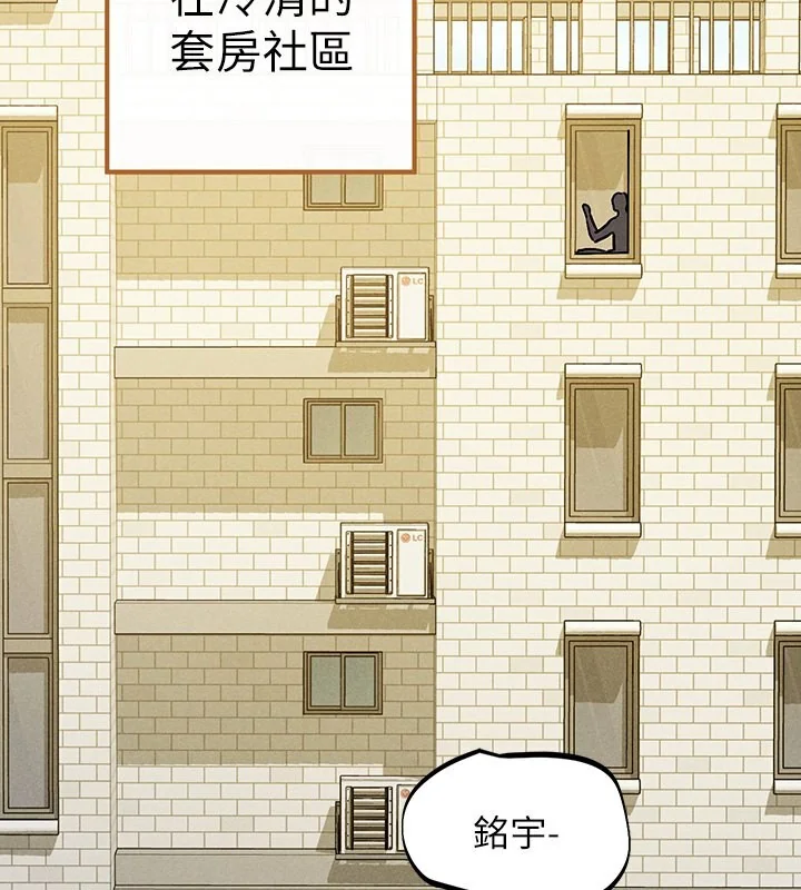 第141話