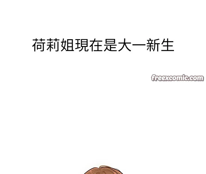 第141話