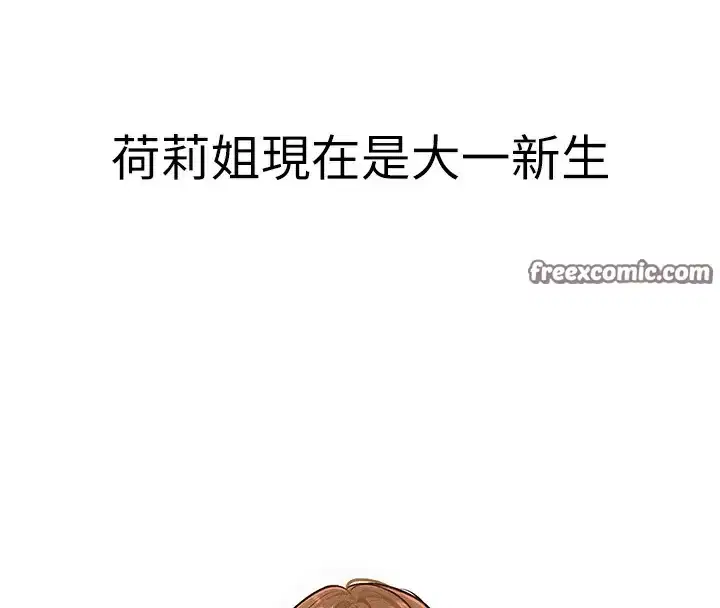 第141話