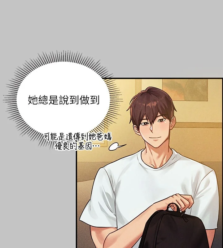 第141話