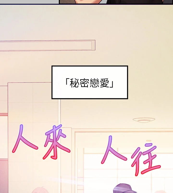第141話