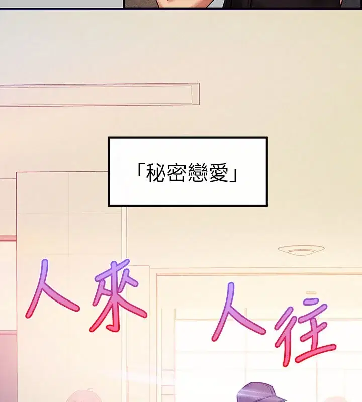 第141話
