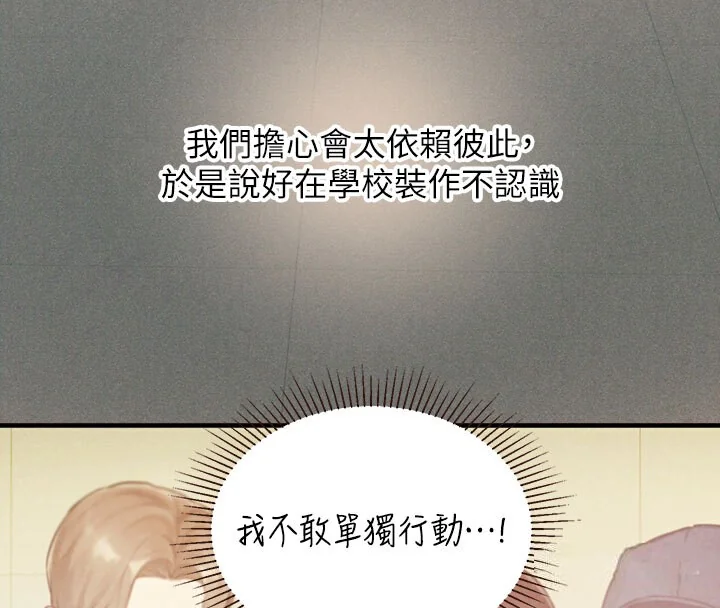第141話