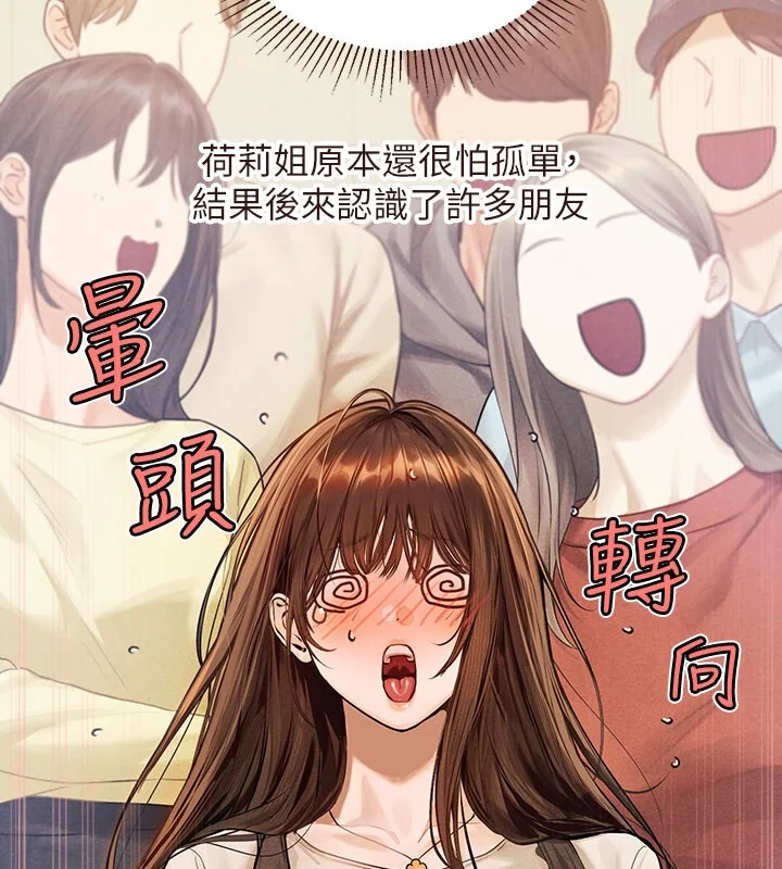 第141話