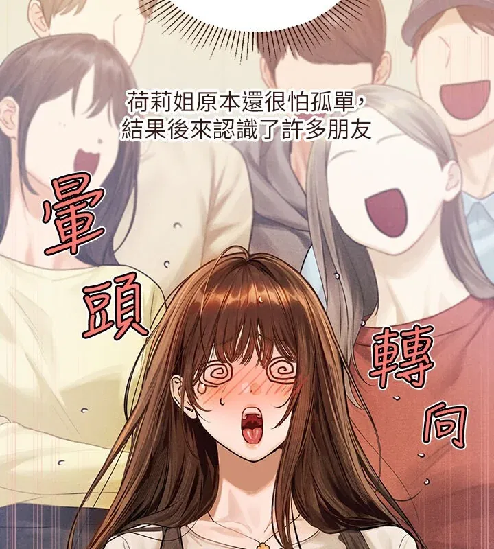 第141話