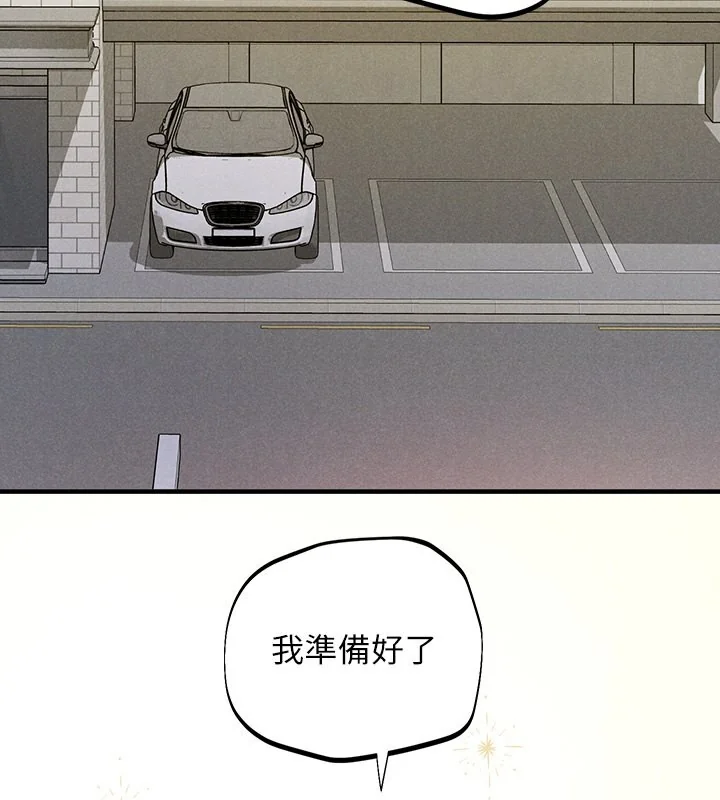 第141話