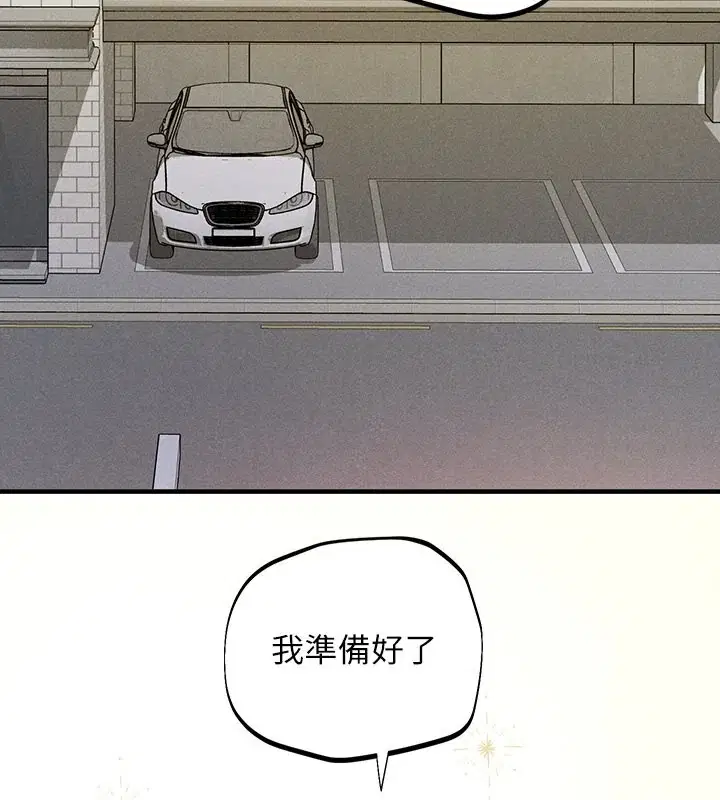 第141話