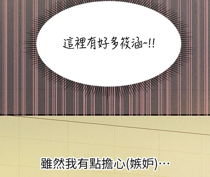 第141話