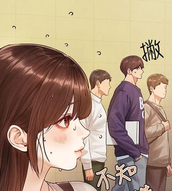 第141話