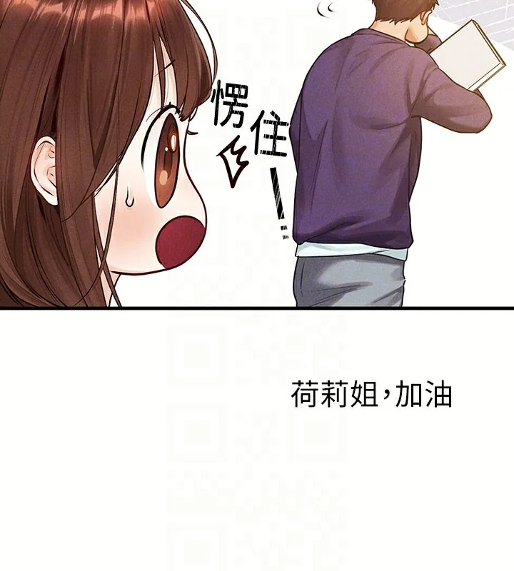 第141話