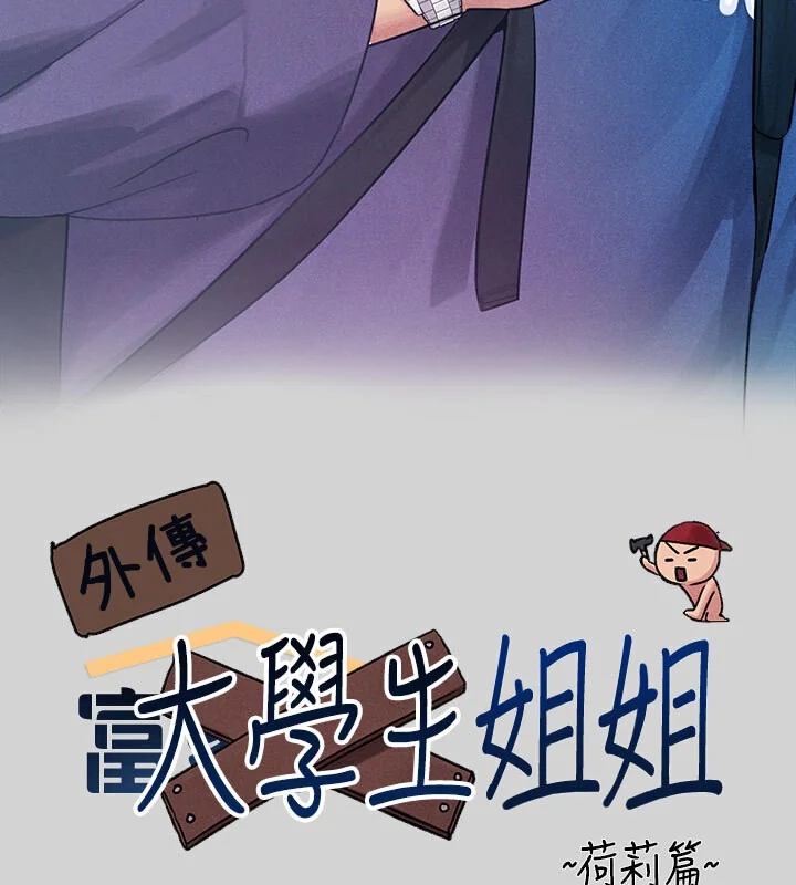 第141話