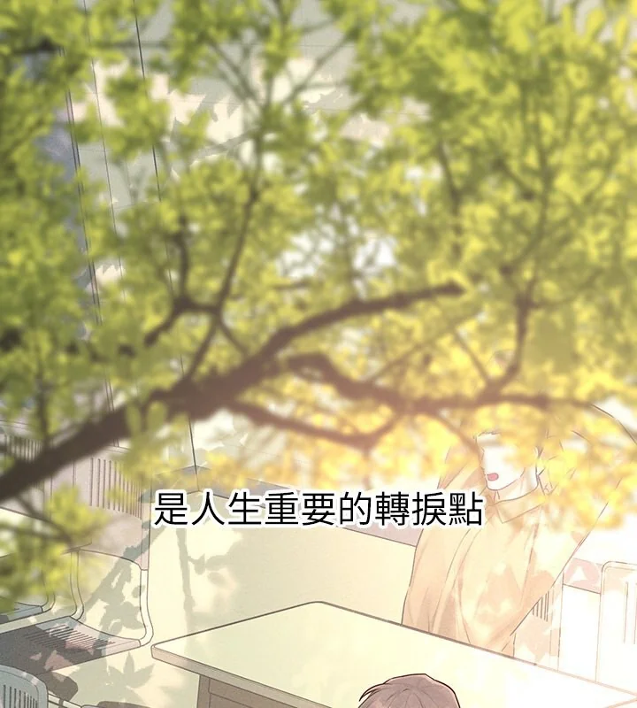 第141話