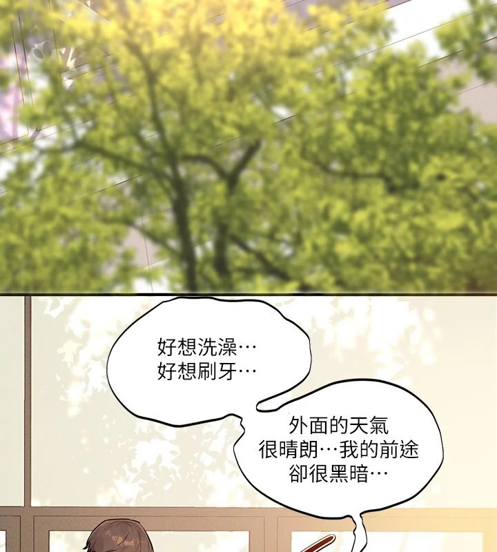 第141話