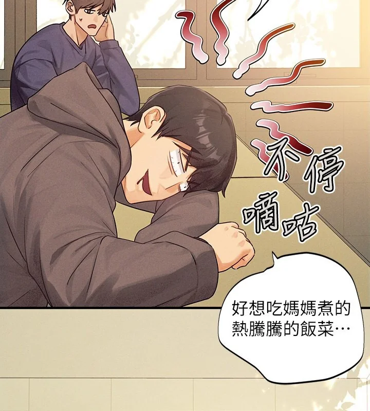 第141話