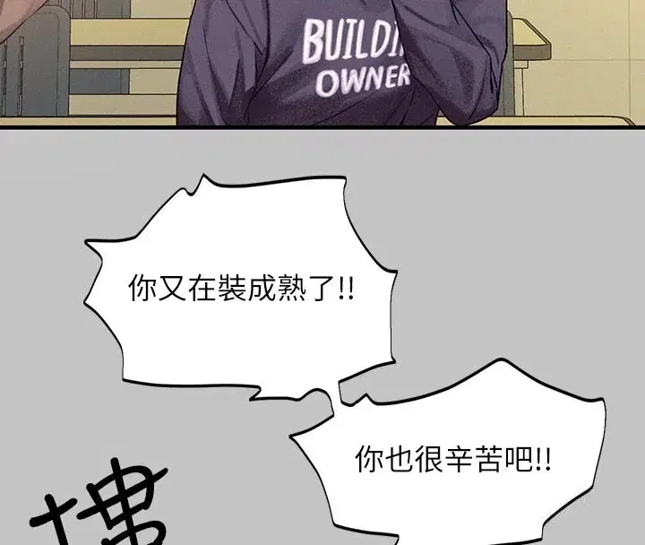第141話