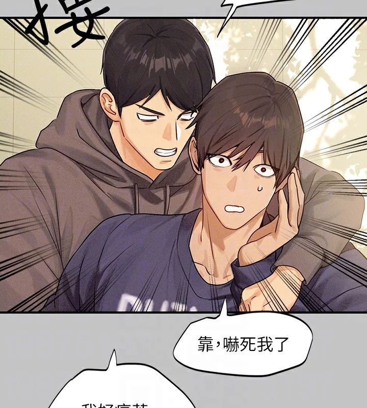 第141話
