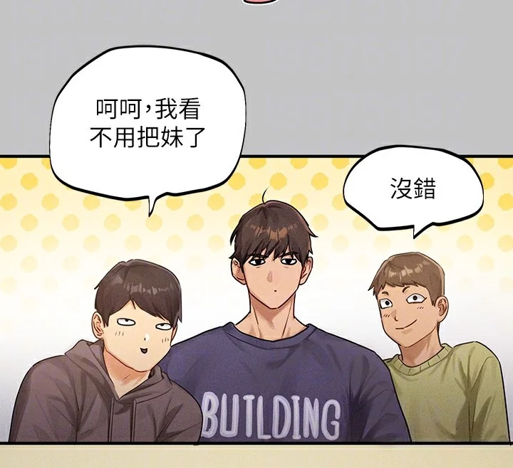 第141話