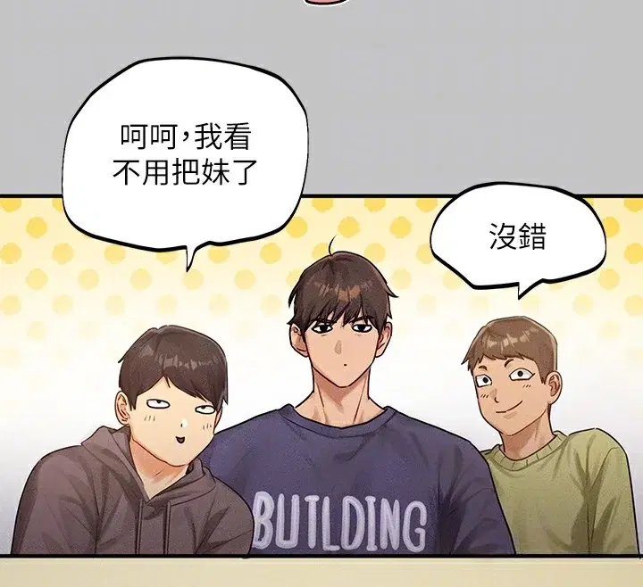 第141話