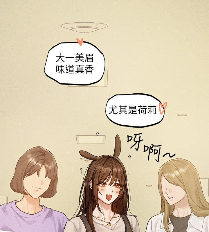 第141話