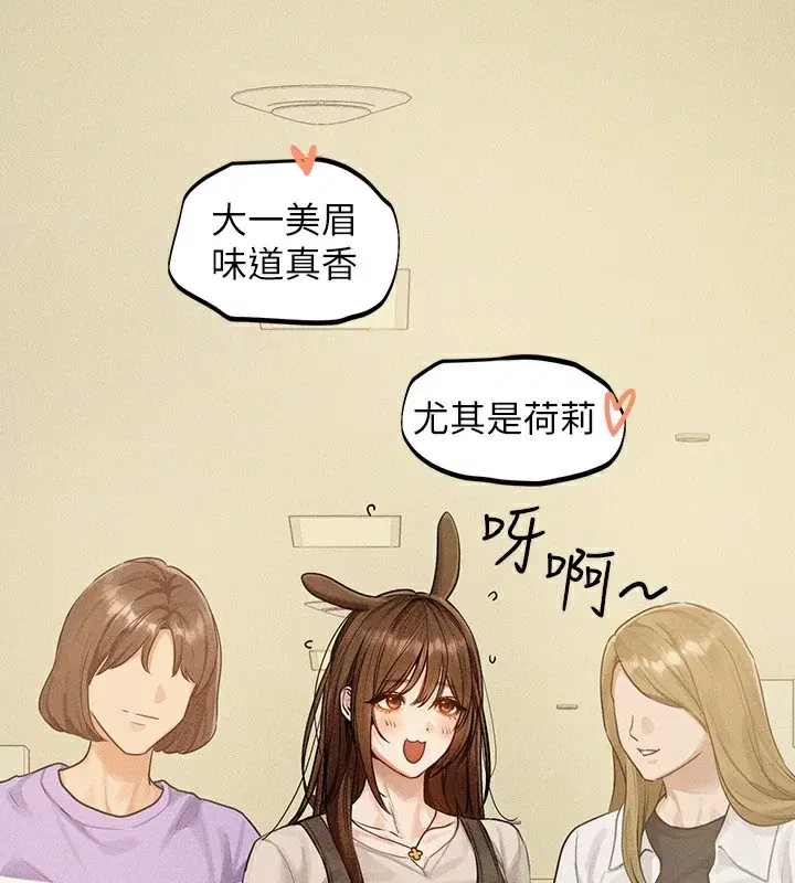 第141話