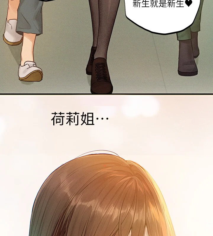 第141話
