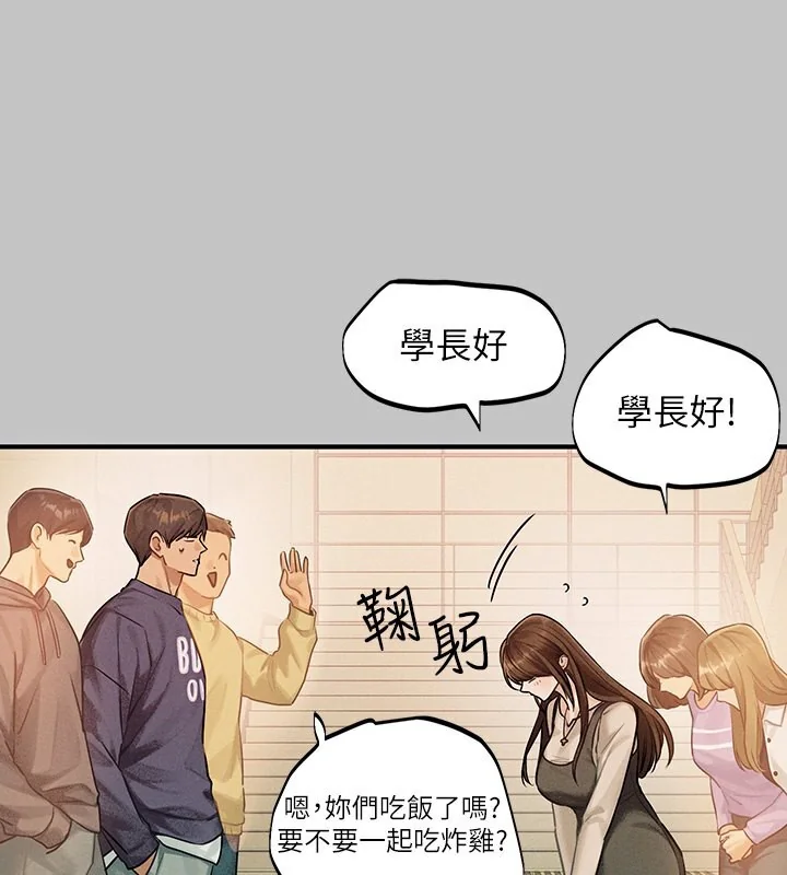 第141話