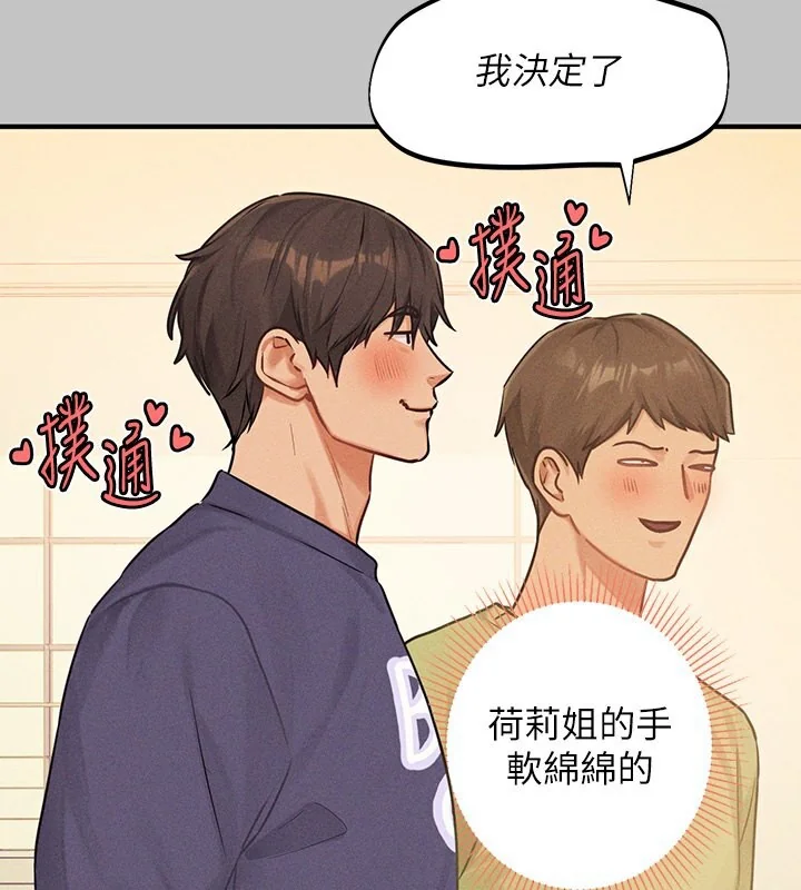第141話