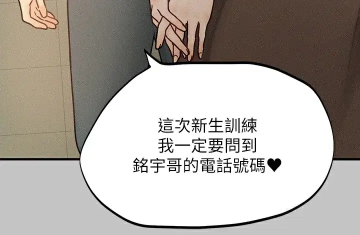 第141話