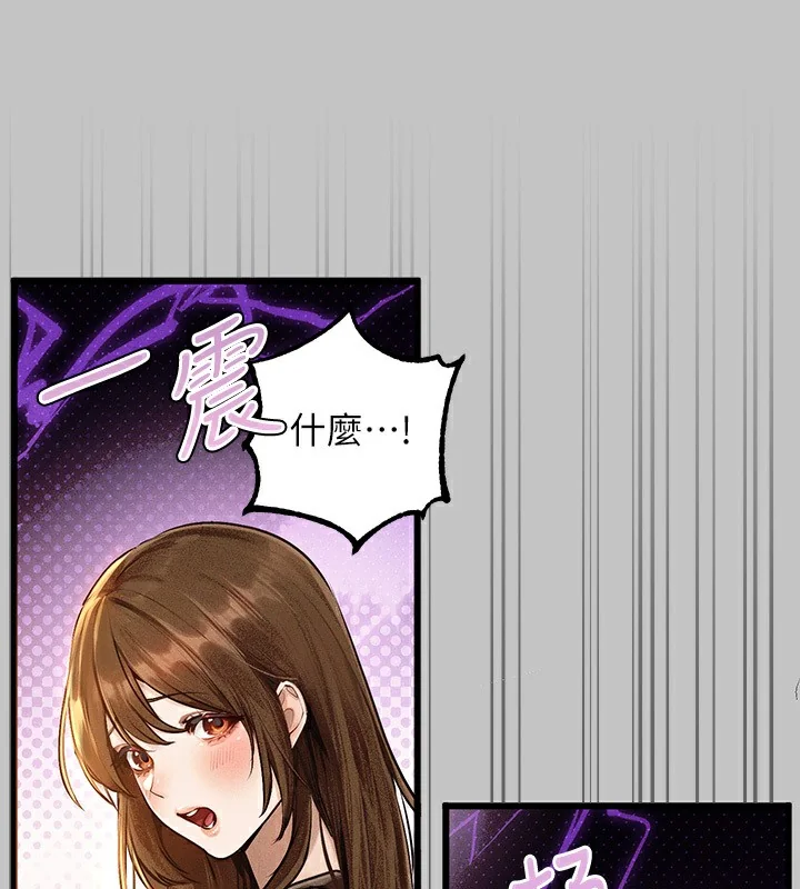 第141話