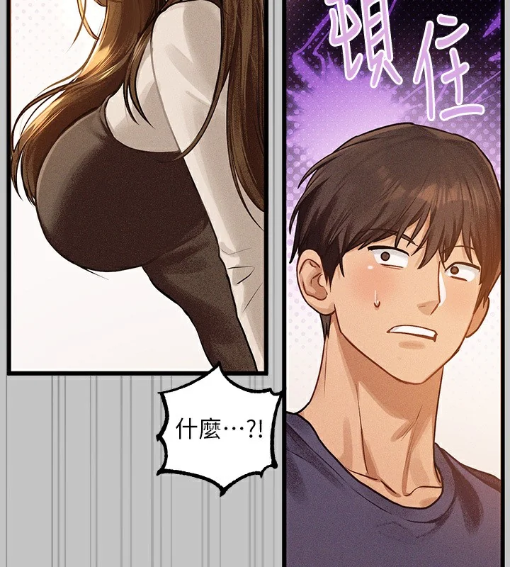 第141話
