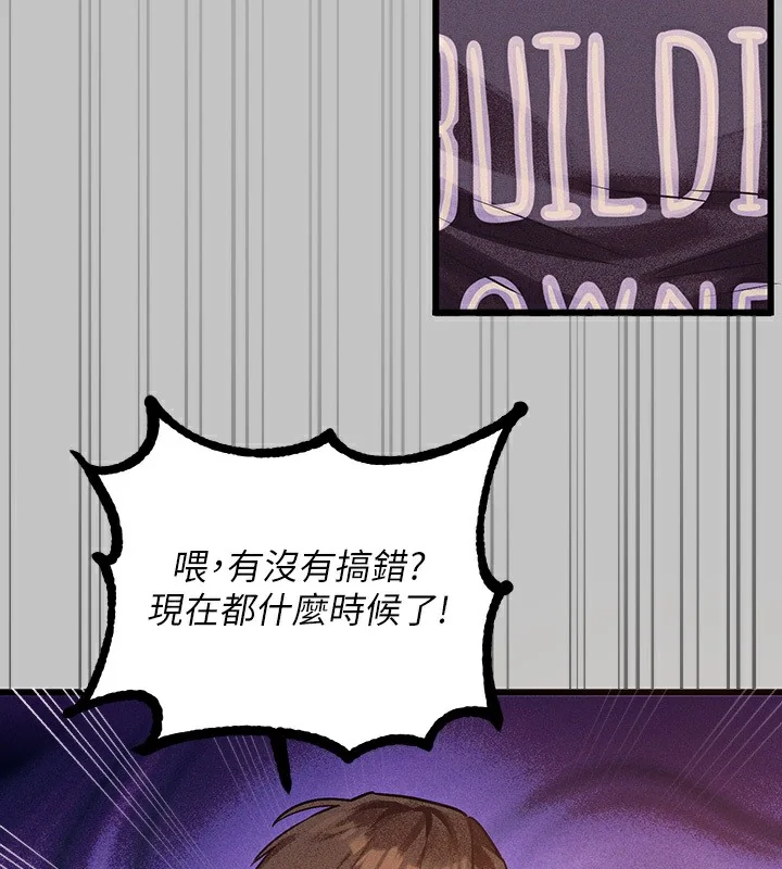 第141話