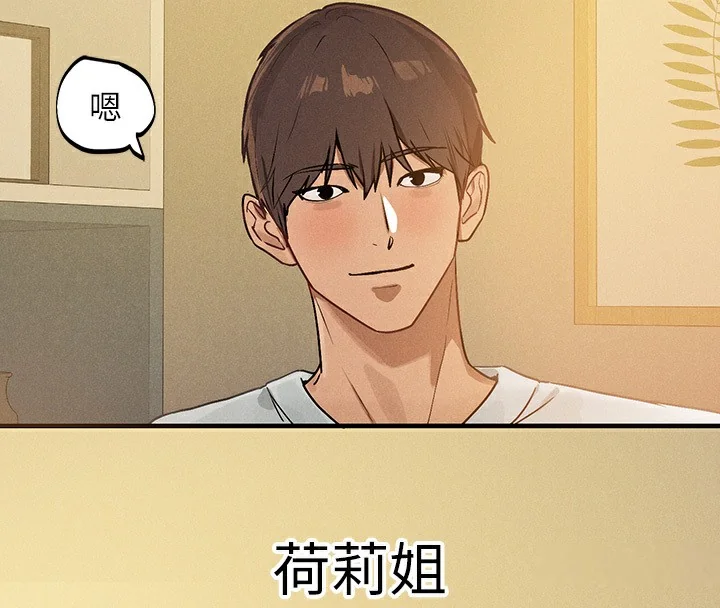 第141話