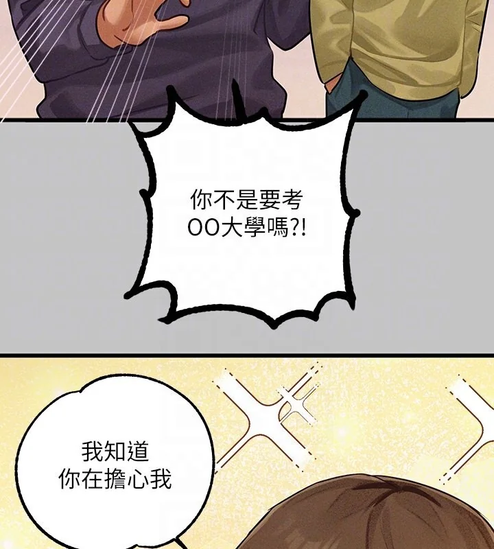 第141話