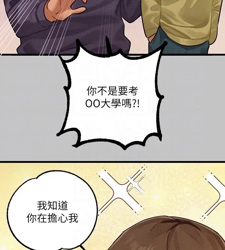 第141話